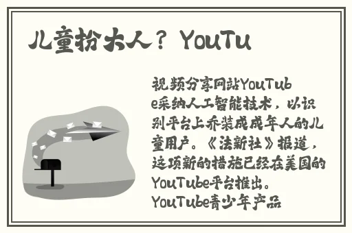 鸣人和纲手温泉大战
